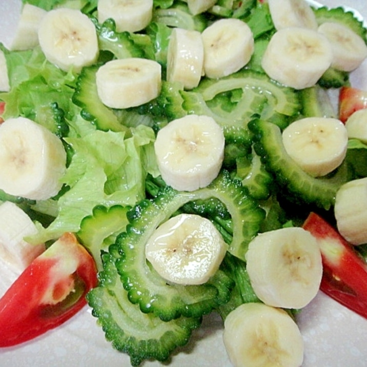 バナナとゴーヤレタスのサラダ